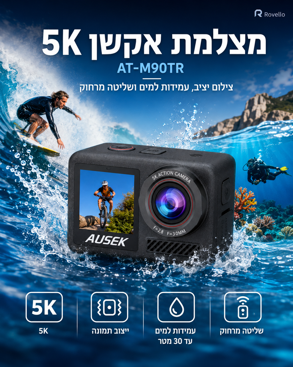 AUSEK AT-M90TR 5K 60FPS Action Camera | מצלמת אקשן עם שליטה מרחוק