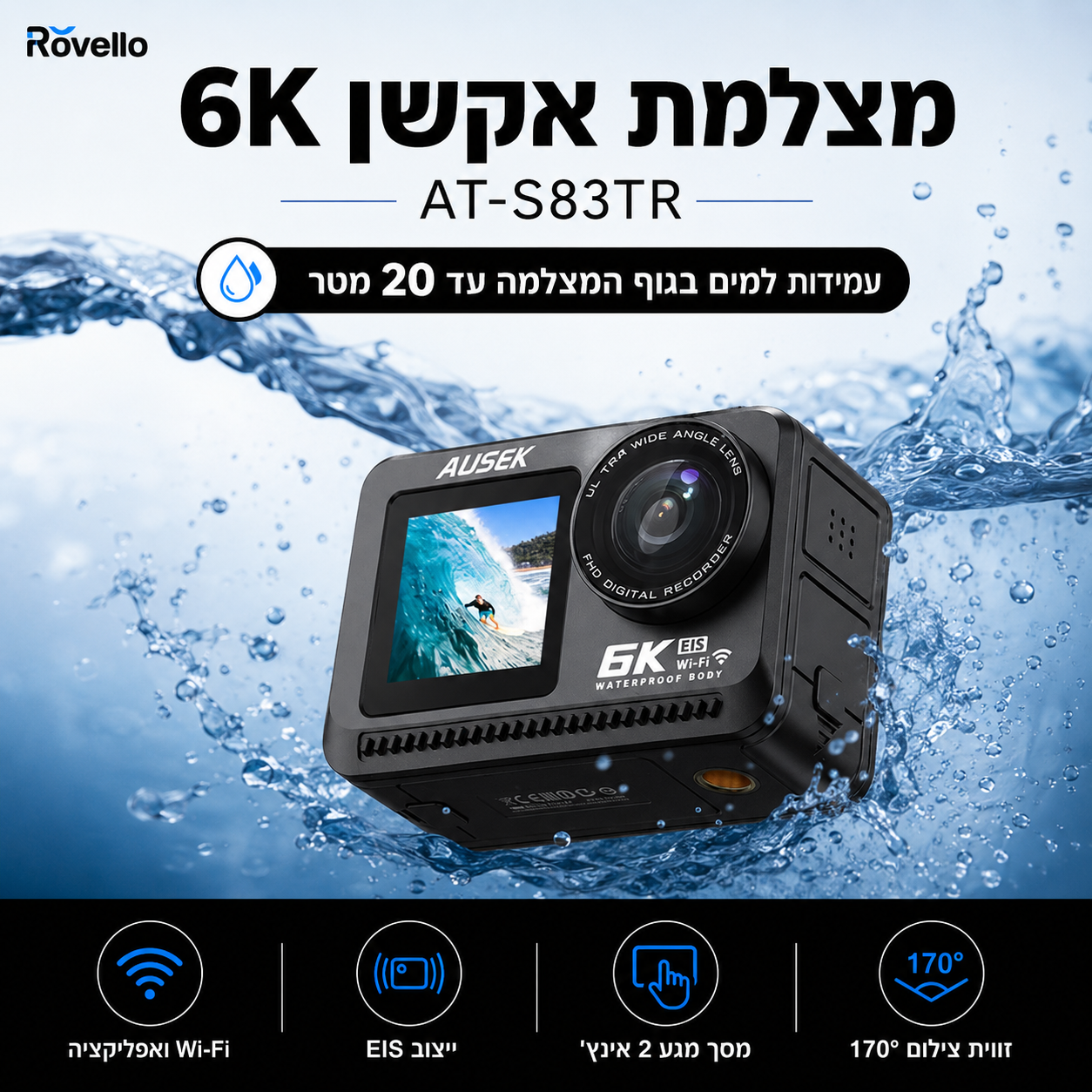 AUSEK AT-S84T 6K Body Waterproof Action Camera | מצלמת אקשן 6K עמידה למים