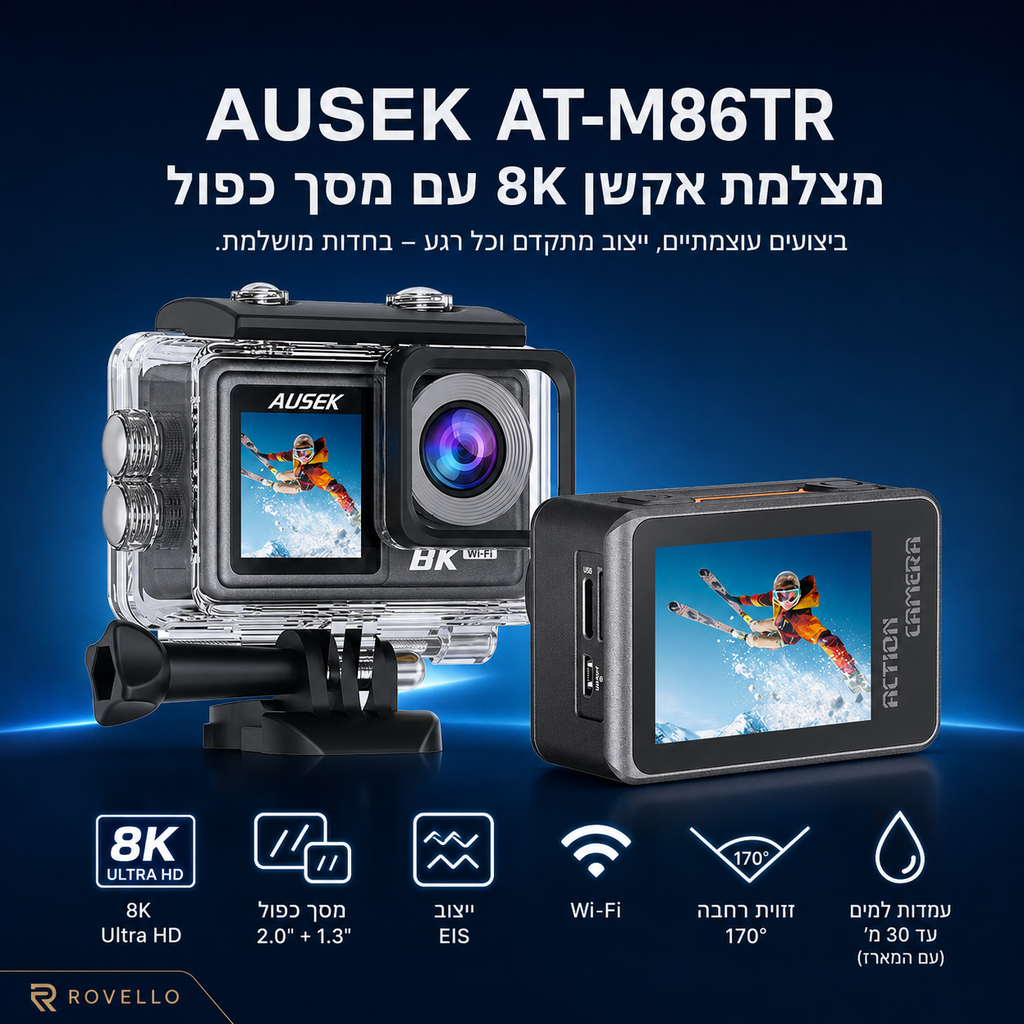 AUSEK AT-M86TR 8K Action Camera | מצלמת אקסטרים עם מסך כפול