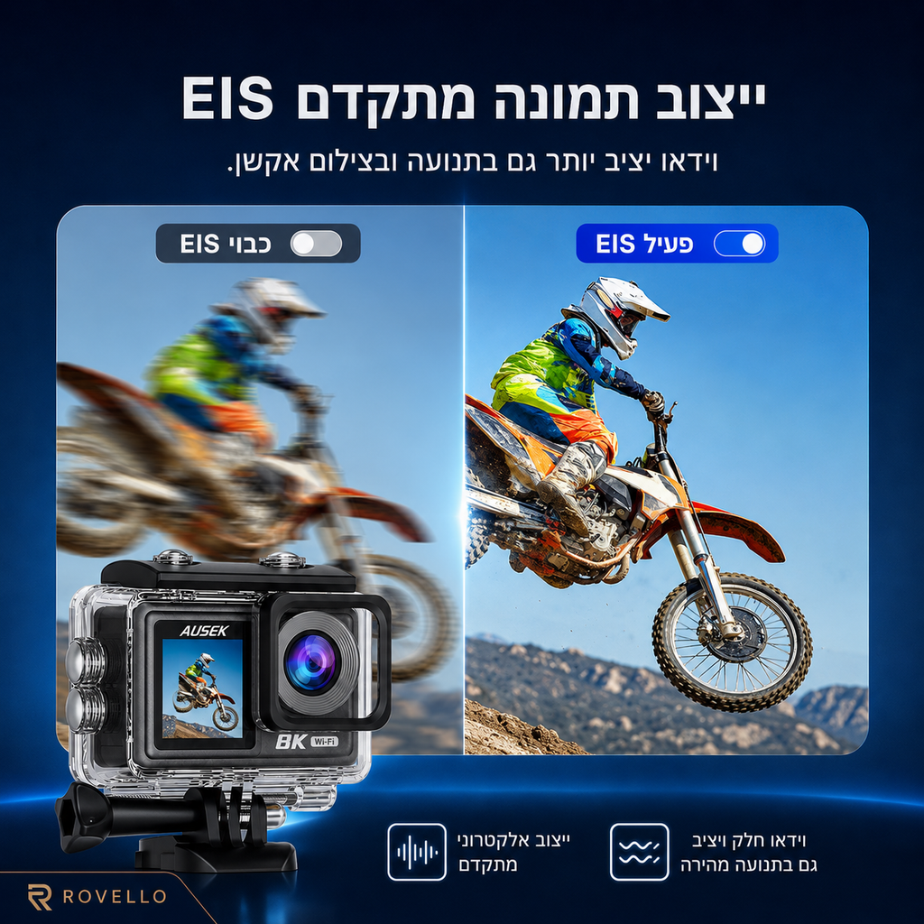 AUSEK AT-M86TR 8K Action Camera | מצלמת אקסטרים עם מסך כפול